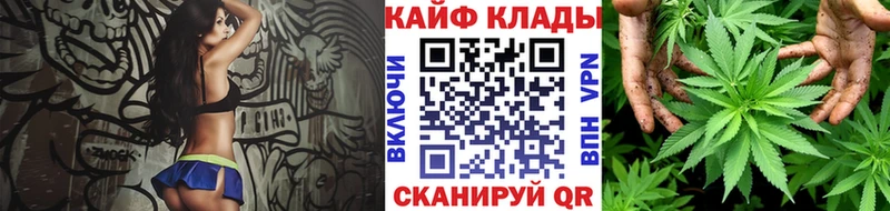 Купить наркотик Оренбург СОЛЬ  Cocaine  ГАШ  Канабис 