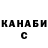 Кетамин ketamine Alex Michalow