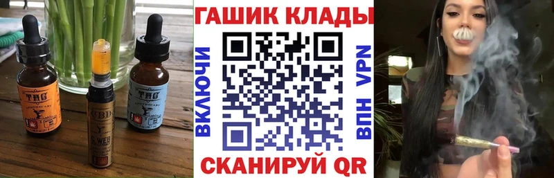 Еда ТГК конопля  Оренбург 