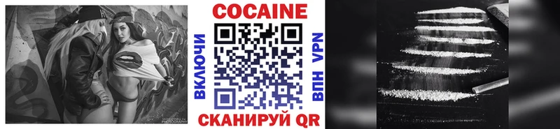 Cocaine FishScale  Оренбург 