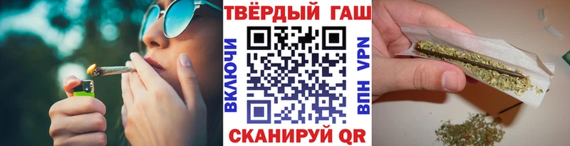 МЕГА маркетплейс  Оренбург  ГАШИШ hashish  купить закладку 