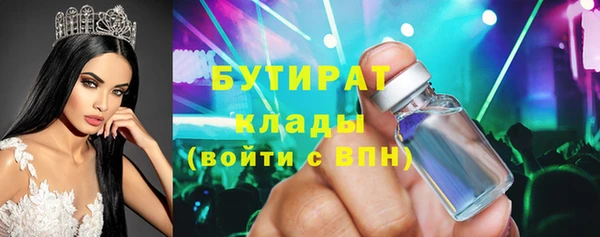 бошки Михайловск