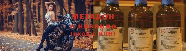 мет Михайловка