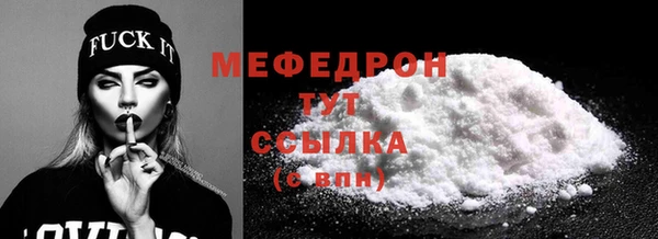MESCALINE Волгодонск