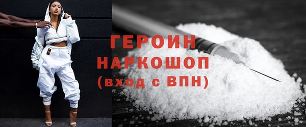 альфа пвп Уссурийск