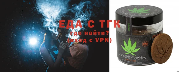 бошки Михайловск
