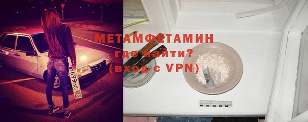 бошки Михайловск