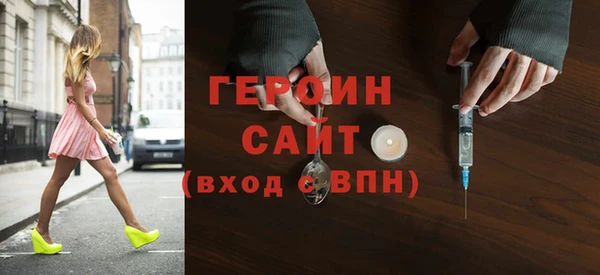 бошки Михайловск