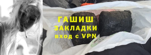 MESCALINE Волгодонск