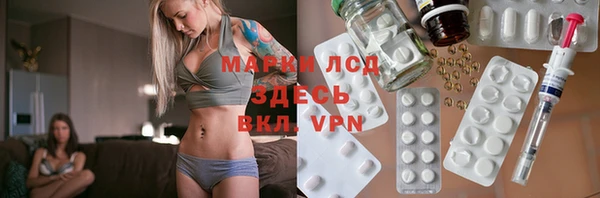 бошки Михайловск
