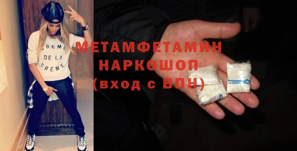 мет Михайловка