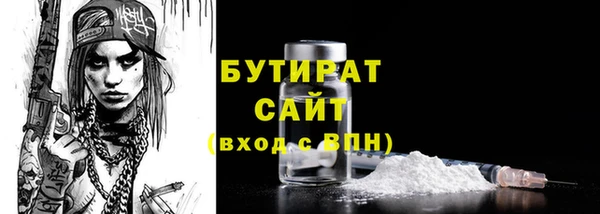 альфа пвп Уссурийск