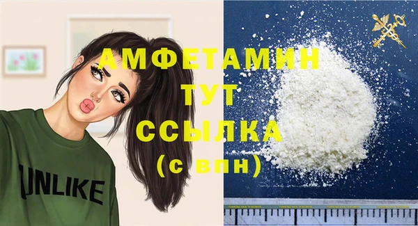 бошки Михайловск