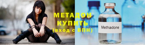 мет Михайловка