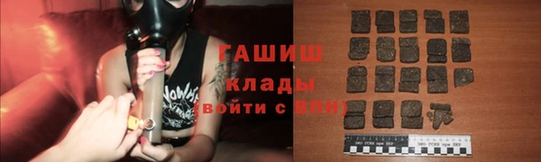 бошки Михайловск