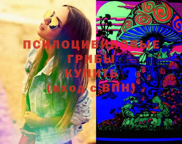 марки nbome Михайлов