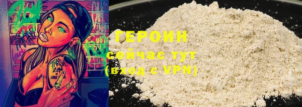 твердый Новочеркасск