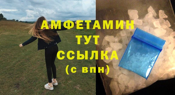 мет Михайловка
