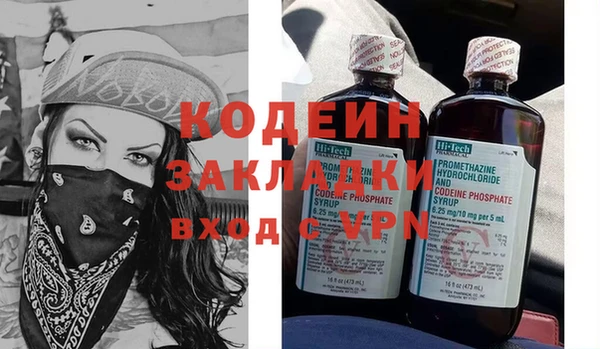 мет Михайловка