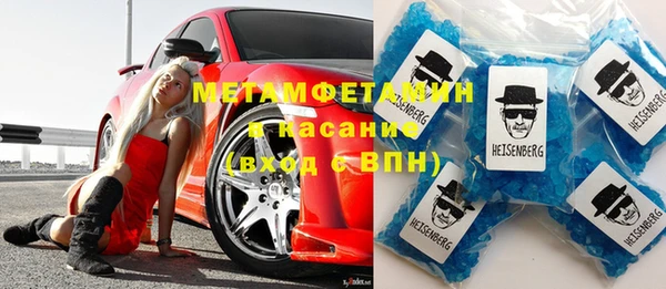 мет Михайловка