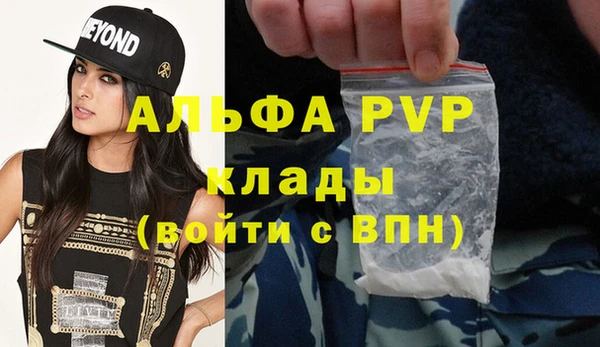 марки nbome Михайлов