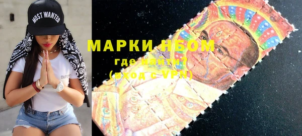 марки nbome Михайлов