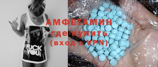 мет Михайловка