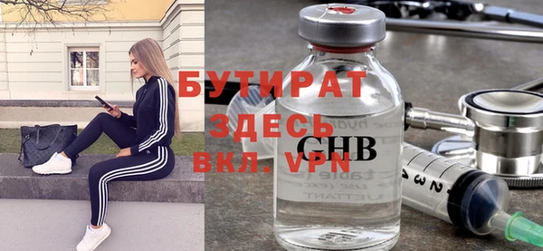 бошки Михайловск