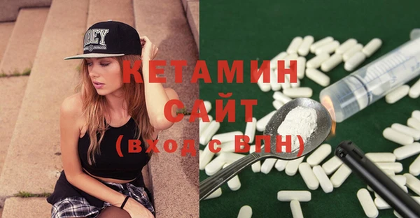 бошки Михайловск