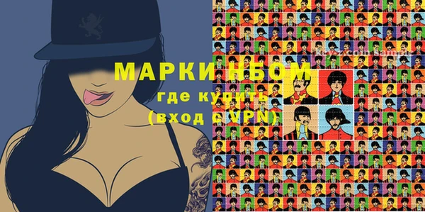 марки nbome Михайлов