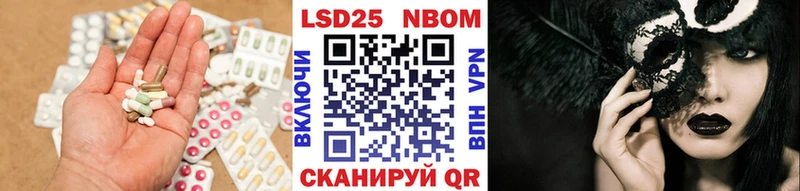 Лсд 25 экстази кислота  магазин    Оренбург 