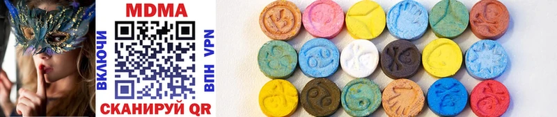 MDMA Molly  Оренбург 
