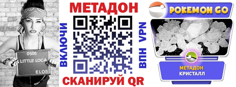 Метадон мёд сколько стоит Оренбург