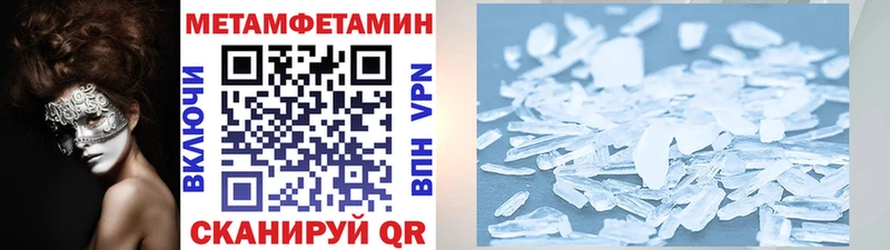 кракен ТОР Оренбург Первитин кристалл