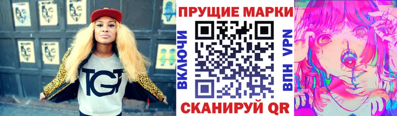 Марки NBOMe 1,5мг  магазин    Оренбург 