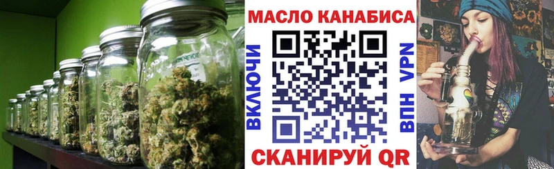 ТГК Wax  где продают   Оренбург 
